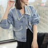 Loose Petite Denim Jacket