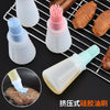 Silicone Oiler with Brush