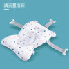 Baby Bath Seat Mat