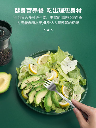 Avocado Knife Gadget